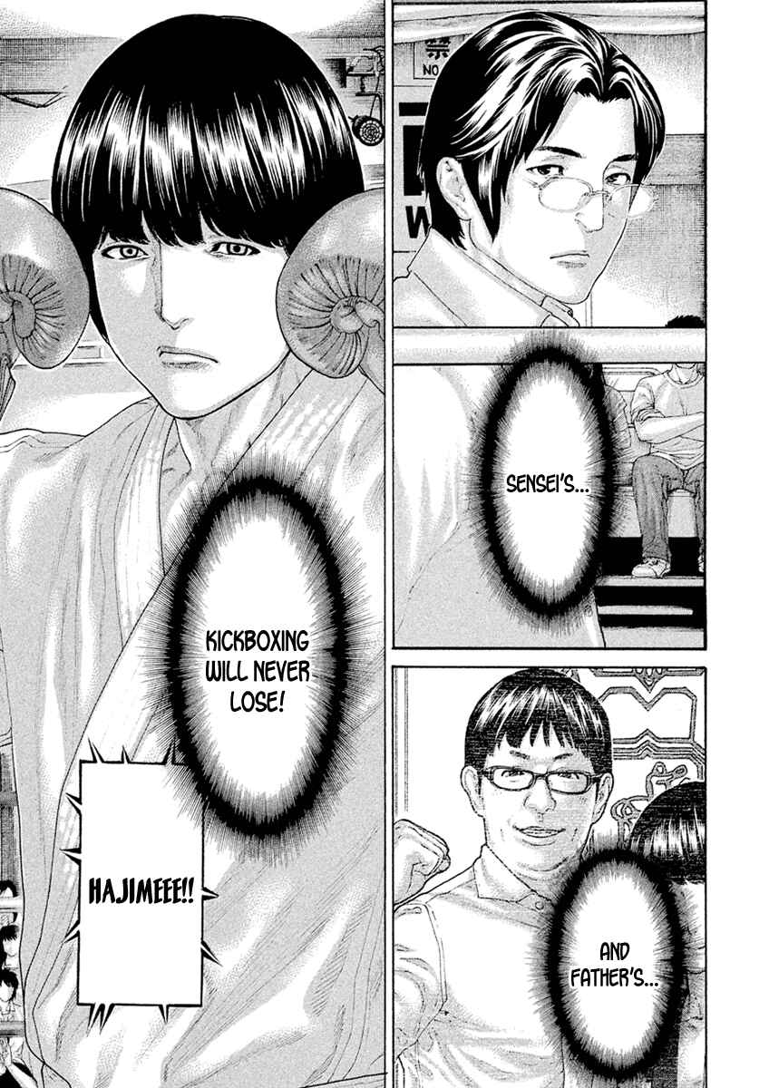 Page 13 Chapter 55 The Tale of Little Lords of Karate