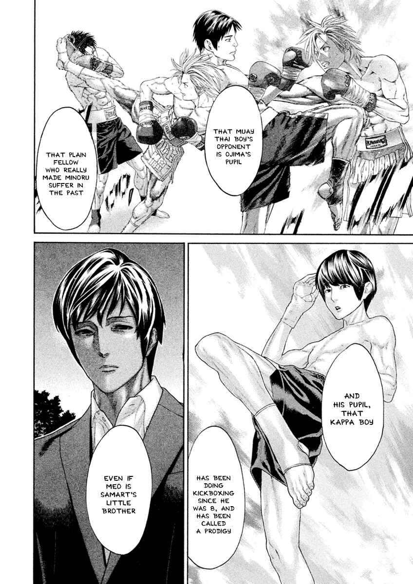Page 16 Chapter 55 The Tale of Little Lords of Karate