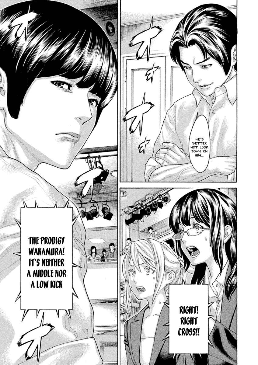 Page 17 Chapter 55 The Tale of Little Lords of Karate