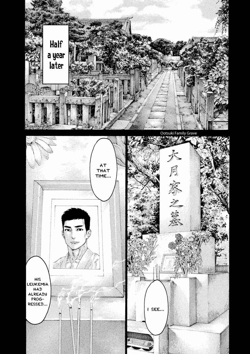 Page 13 Chapter 31 The Tale of Little Lords of Karate