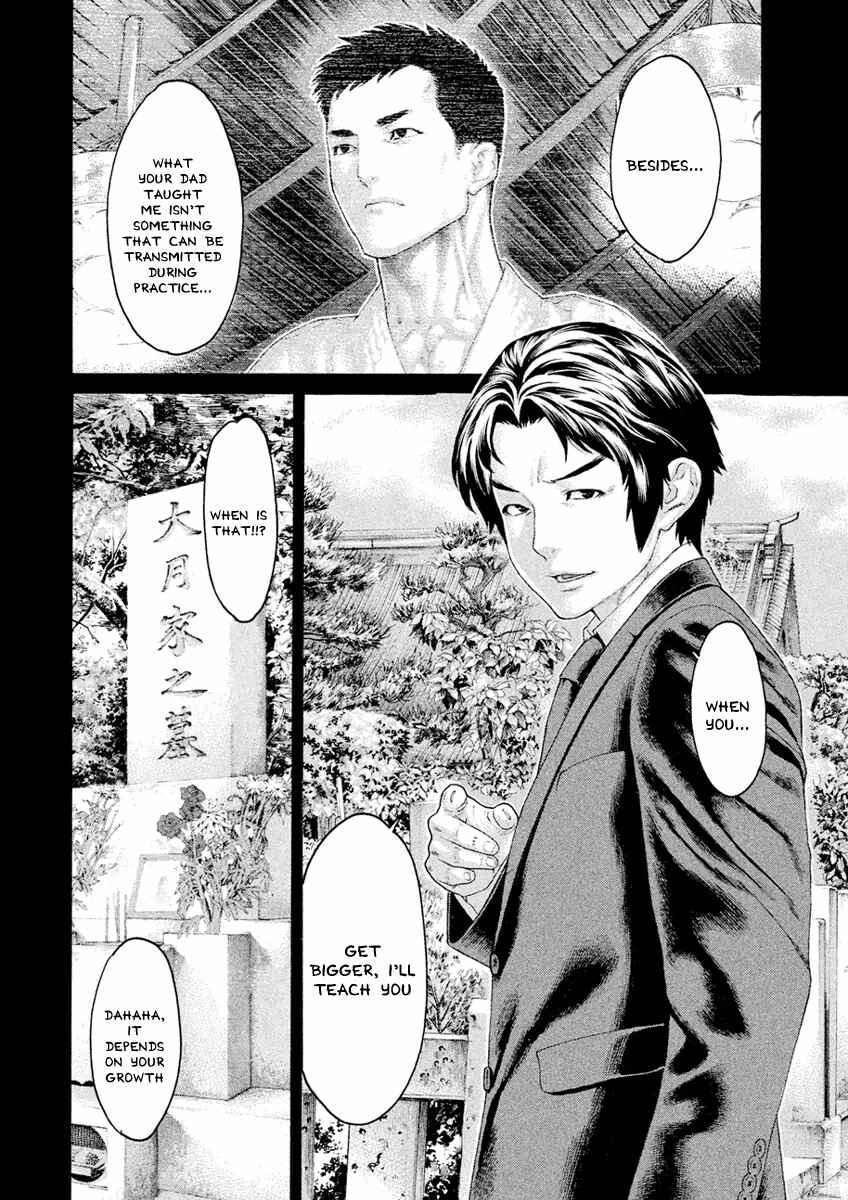 Page 16 Chapter 31 The Tale of Little Lords of Karate