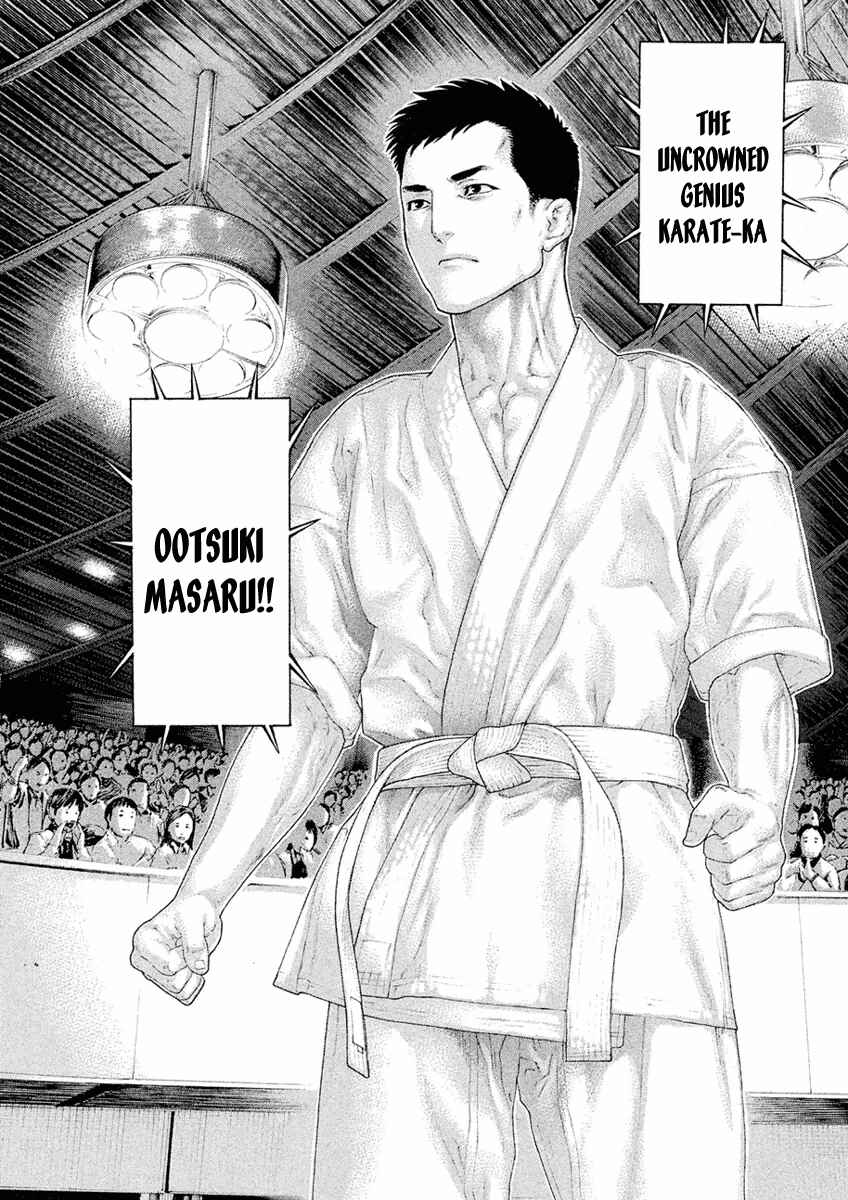 Page 2 Chapter 31 The Tale of Little Lords of Karate