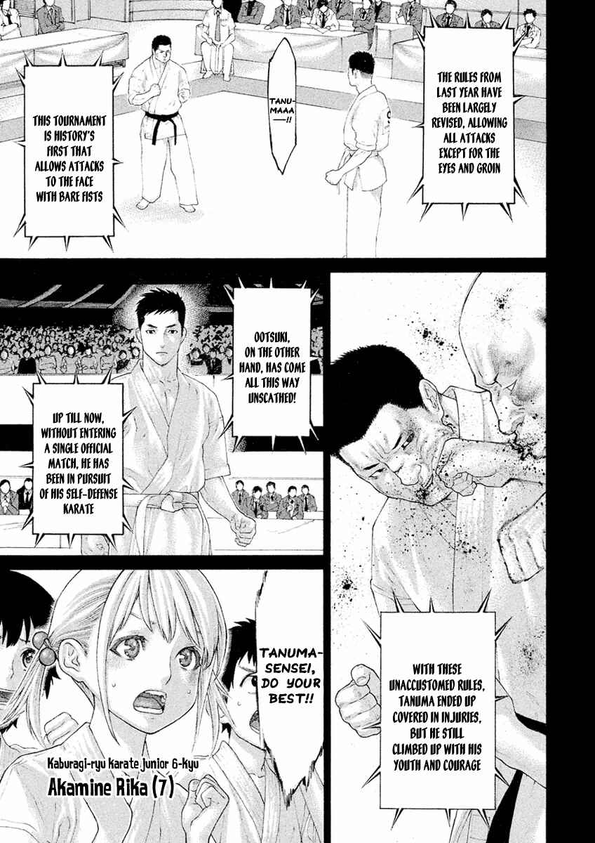 Page 3 Chapter 31 The Tale of Little Lords of Karate