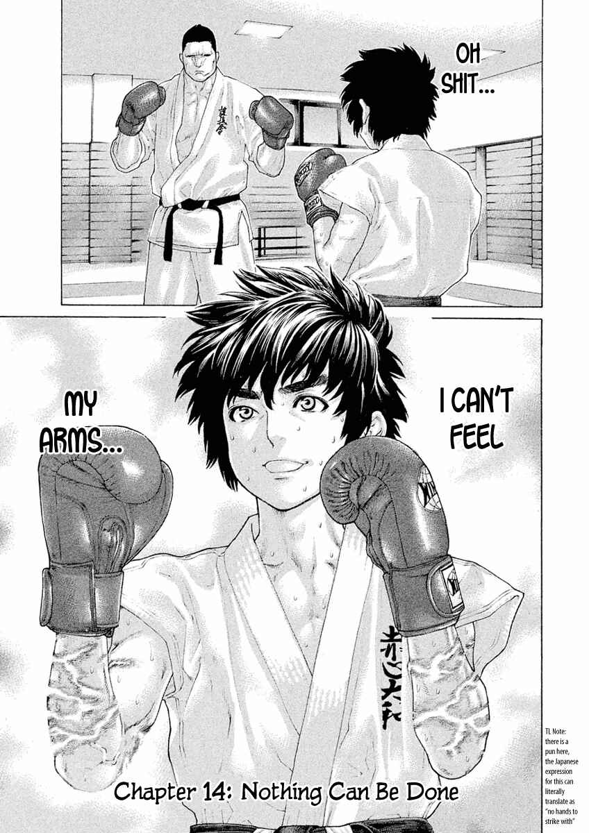 Page 1 Chapter 14 The Tale of Little Lords of Karate