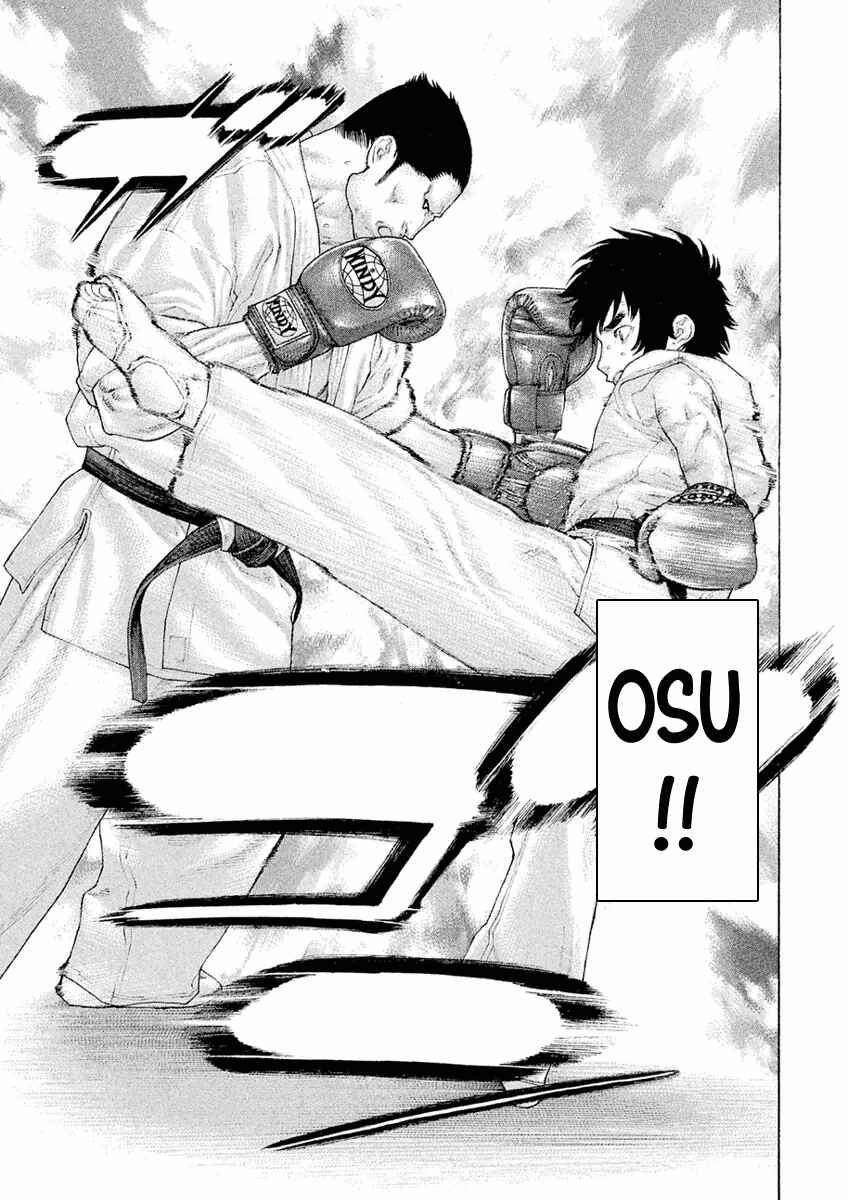 Page 15 Chapter 14 The Tale of Little Lords of Karate