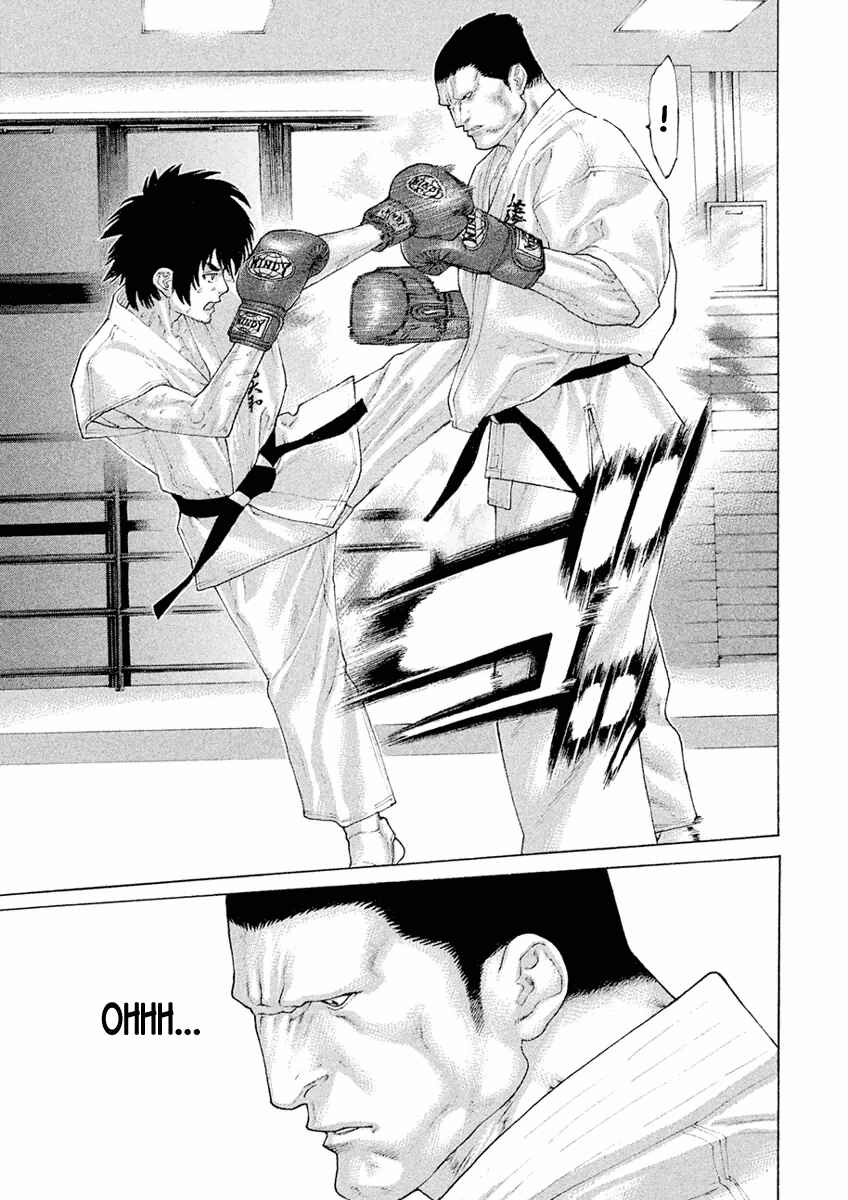 Page 7 Chapter 14 The Tale of Little Lords of Karate