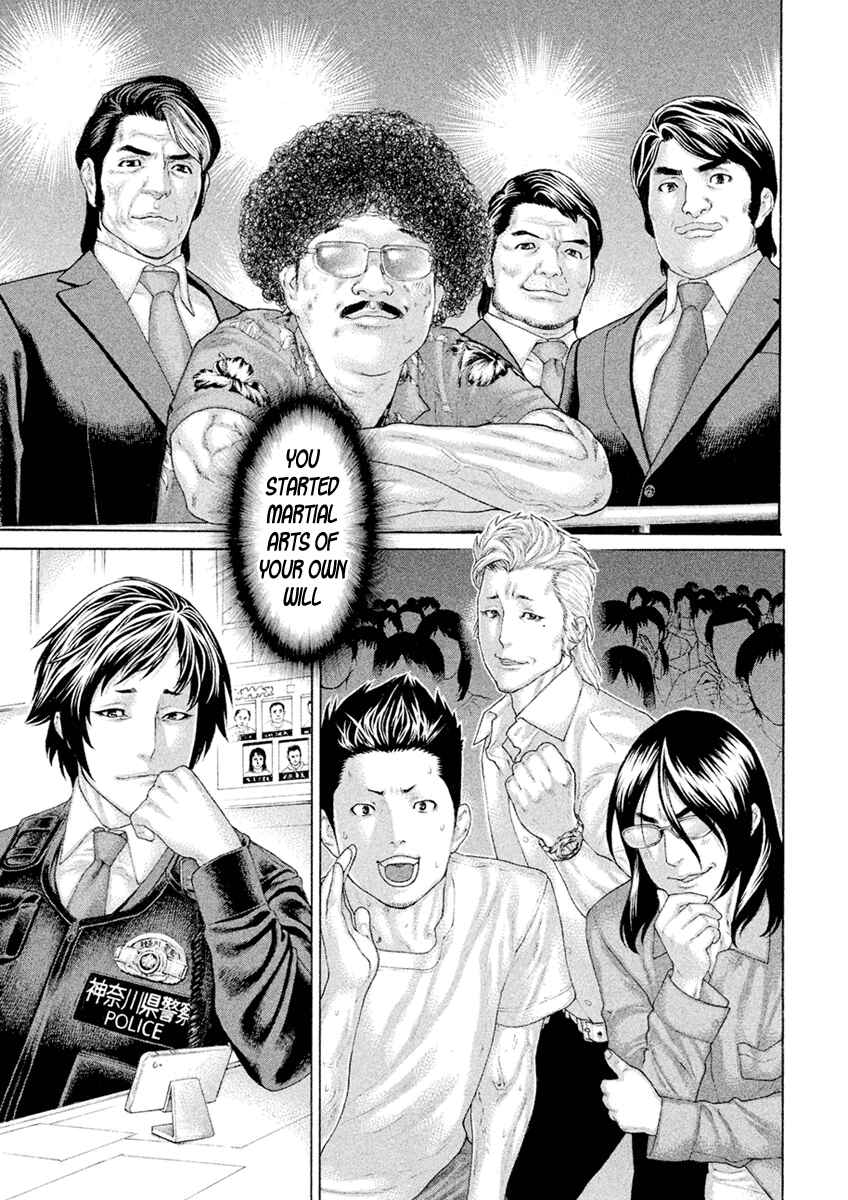 Page 13 Chapter 62 The Tale of Little Lords of Karate