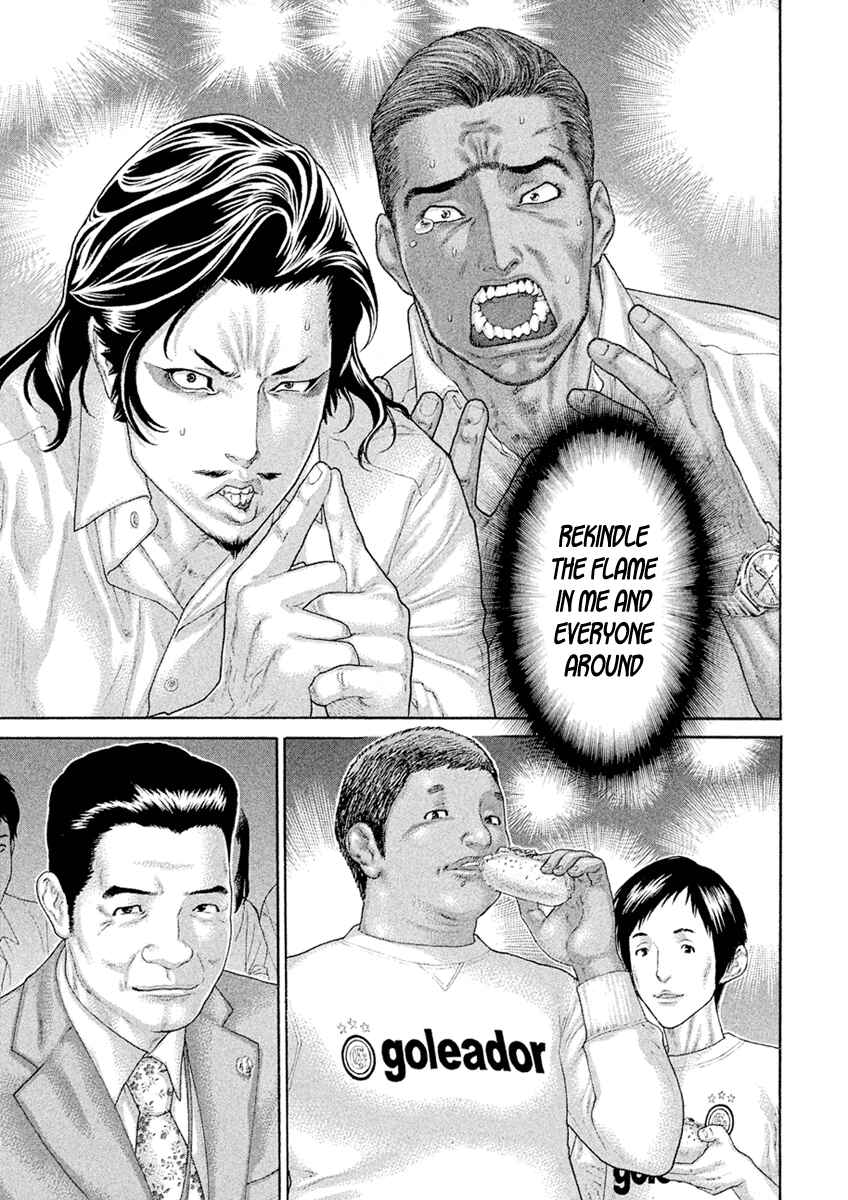 Page 15 Chapter 62 The Tale of Little Lords of Karate