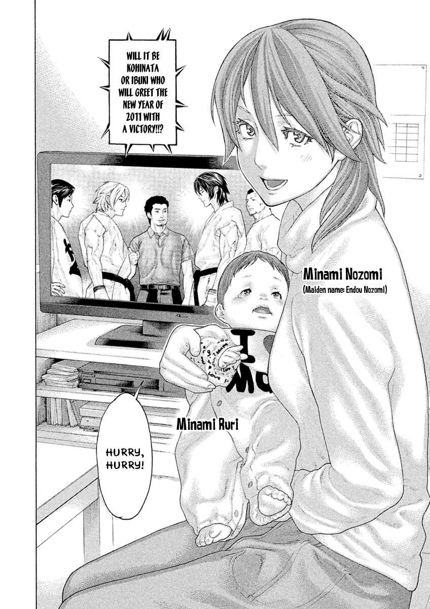 Page 2 Chapter 62 The Tale of Little Lords of Karate