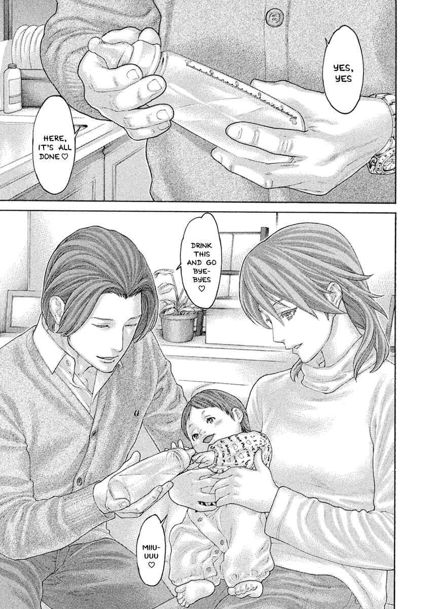 Page 3 Chapter 62 The Tale of Little Lords of Karate