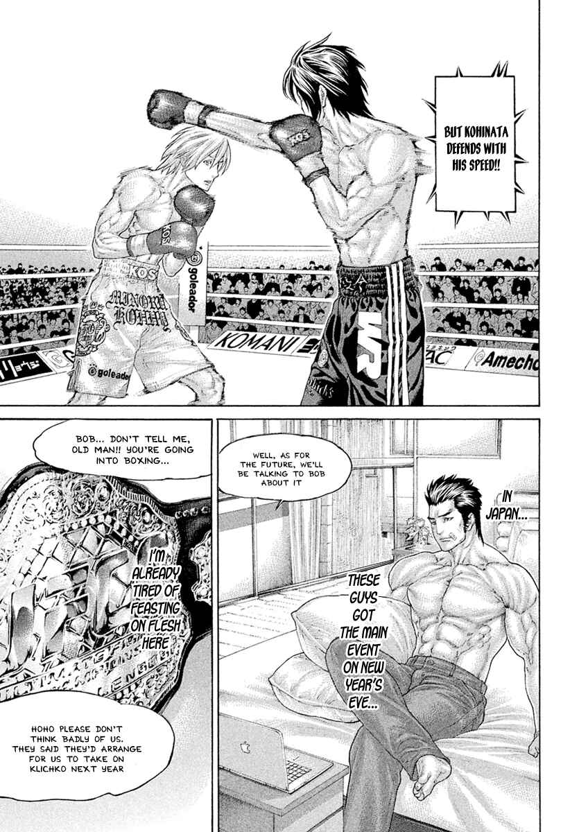 Page 9 Chapter 62 The Tale of Little Lords of Karate