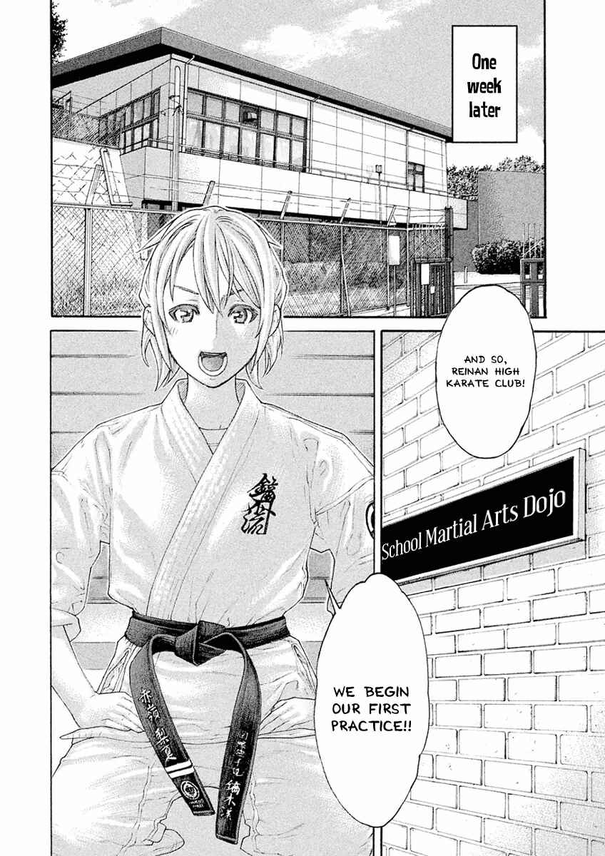 Page 2 Chapter 16 The Tale of Little Lords of Karate