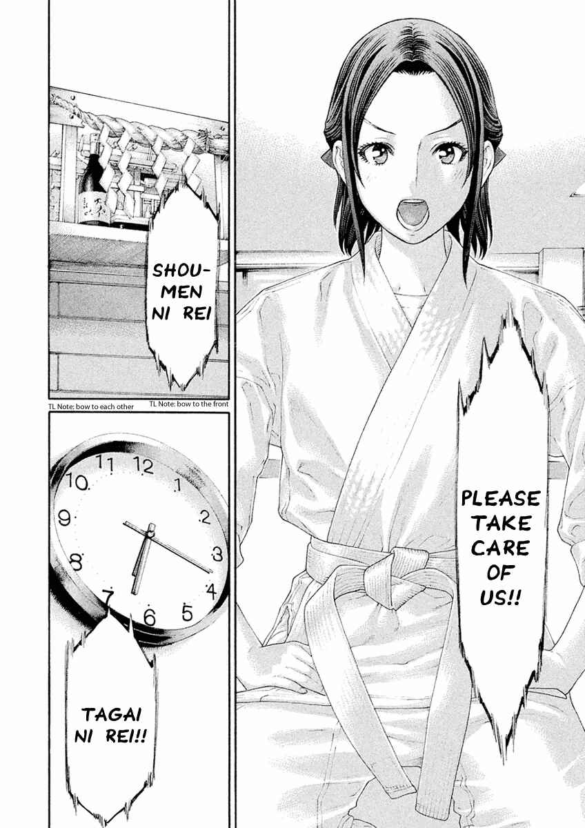 Page 4 Chapter 16 The Tale of Little Lords of Karate