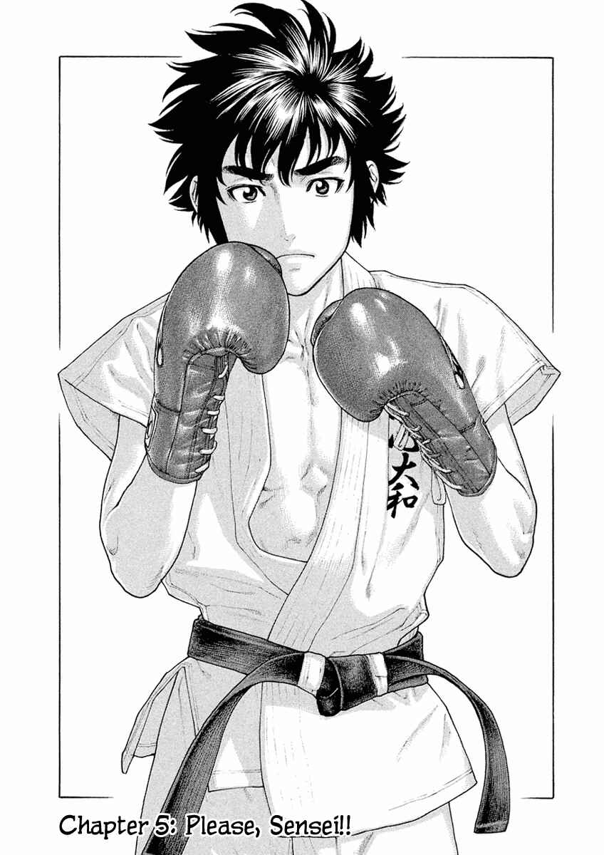 Page 1 Chapter 5 The Tale of Little Lords of Karate