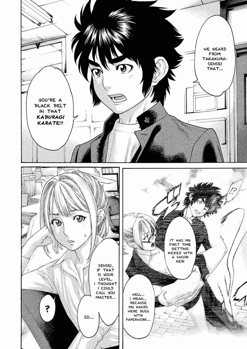 Page 6 Chapter 5 The Tale of Little Lords of Karate