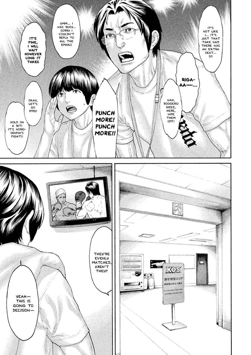 Page 11 Chapter 61 The Tale of Little Lords of Karate