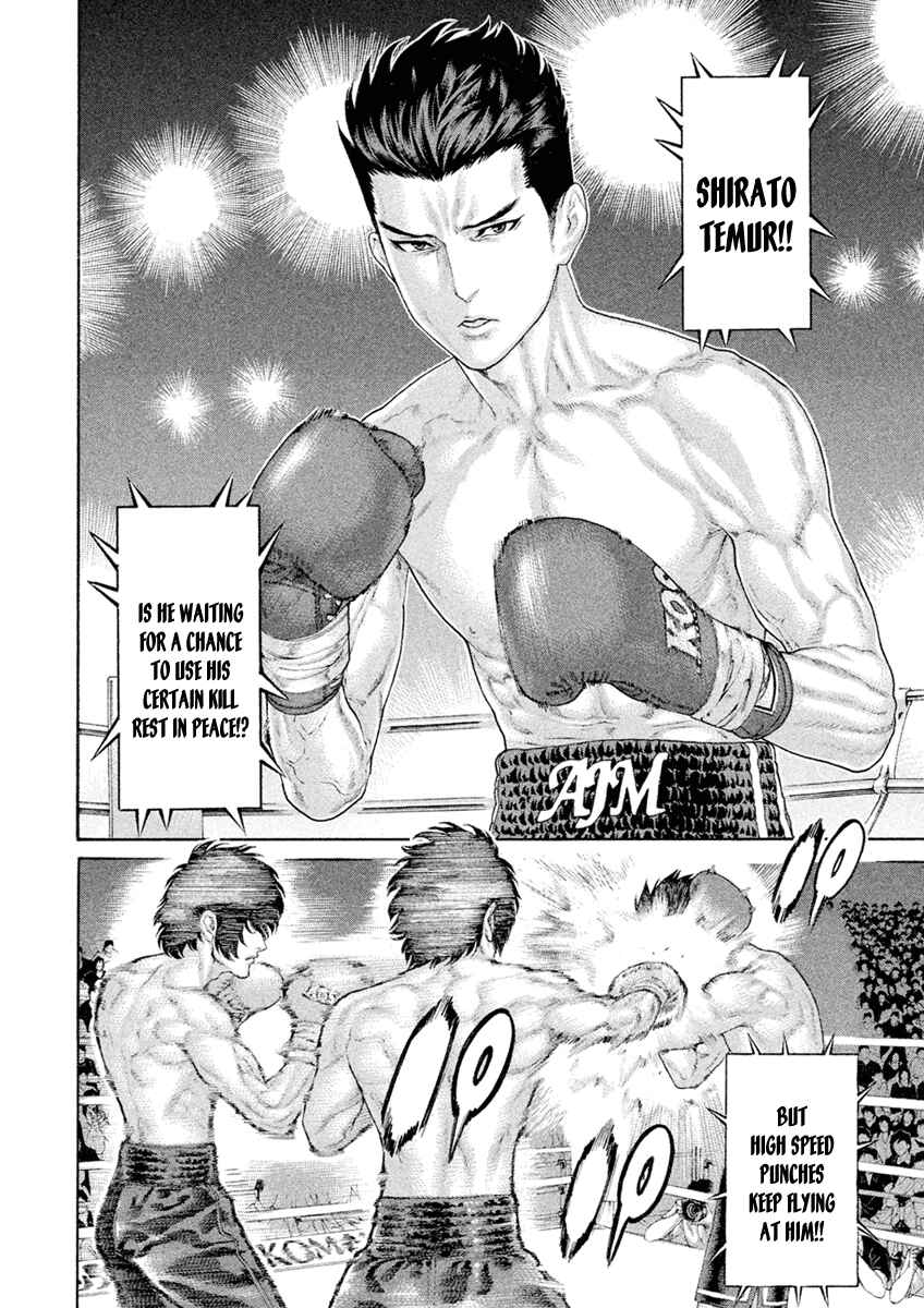 Page 2 Chapter 61 The Tale of Little Lords of Karate