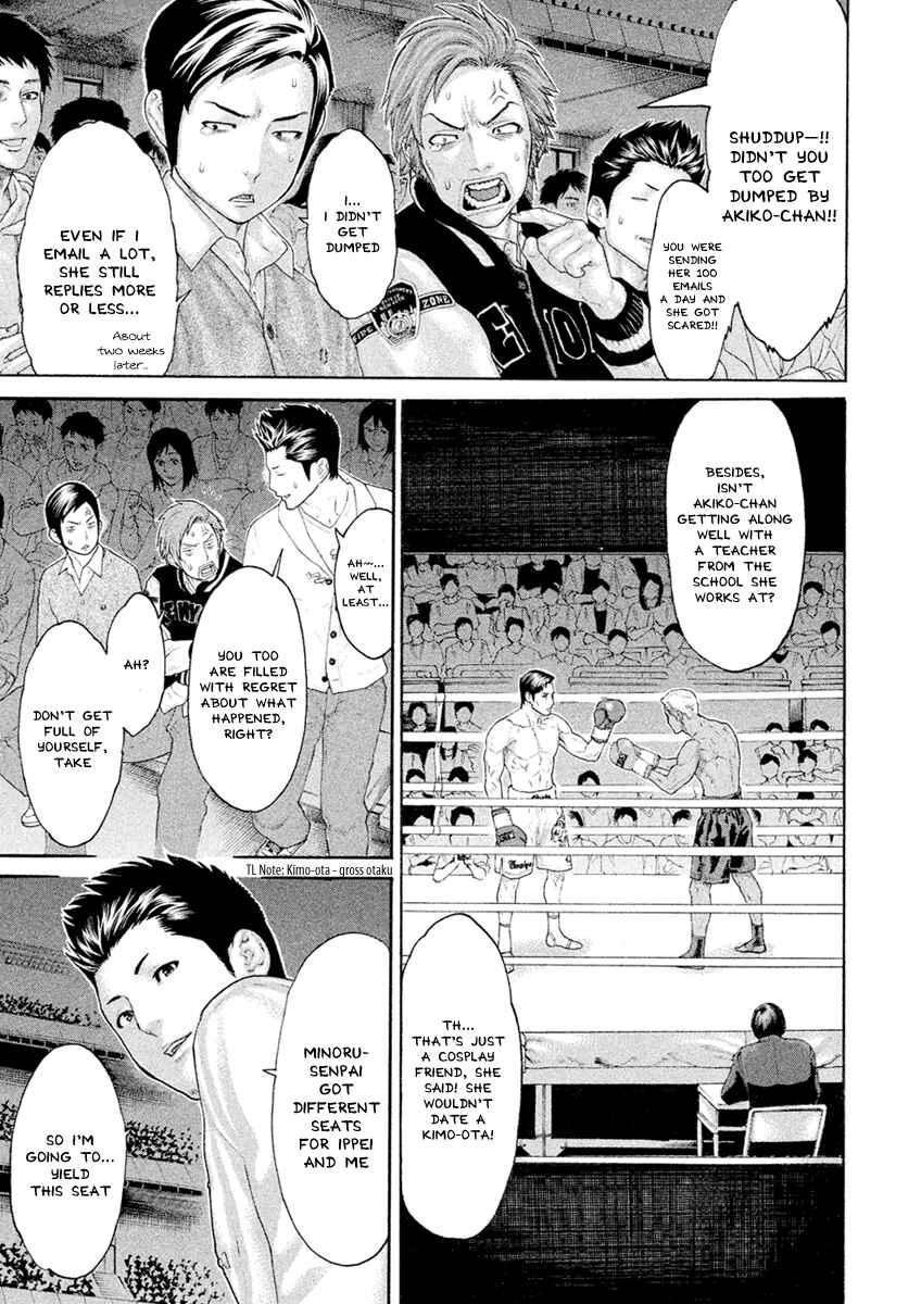 Page 9 Chapter 61 The Tale of Little Lords of Karate