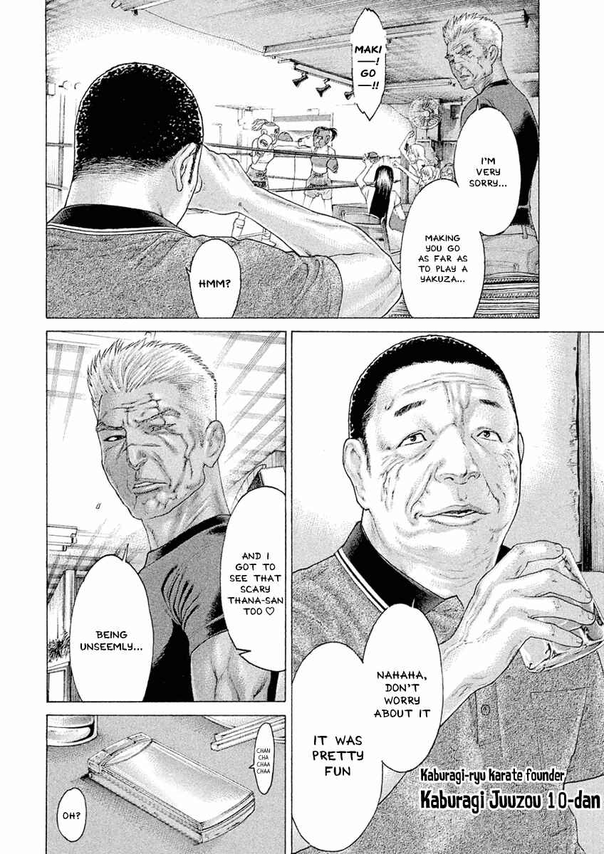 Page 2 Chapter 29 The Tale of Little Lords of Karate