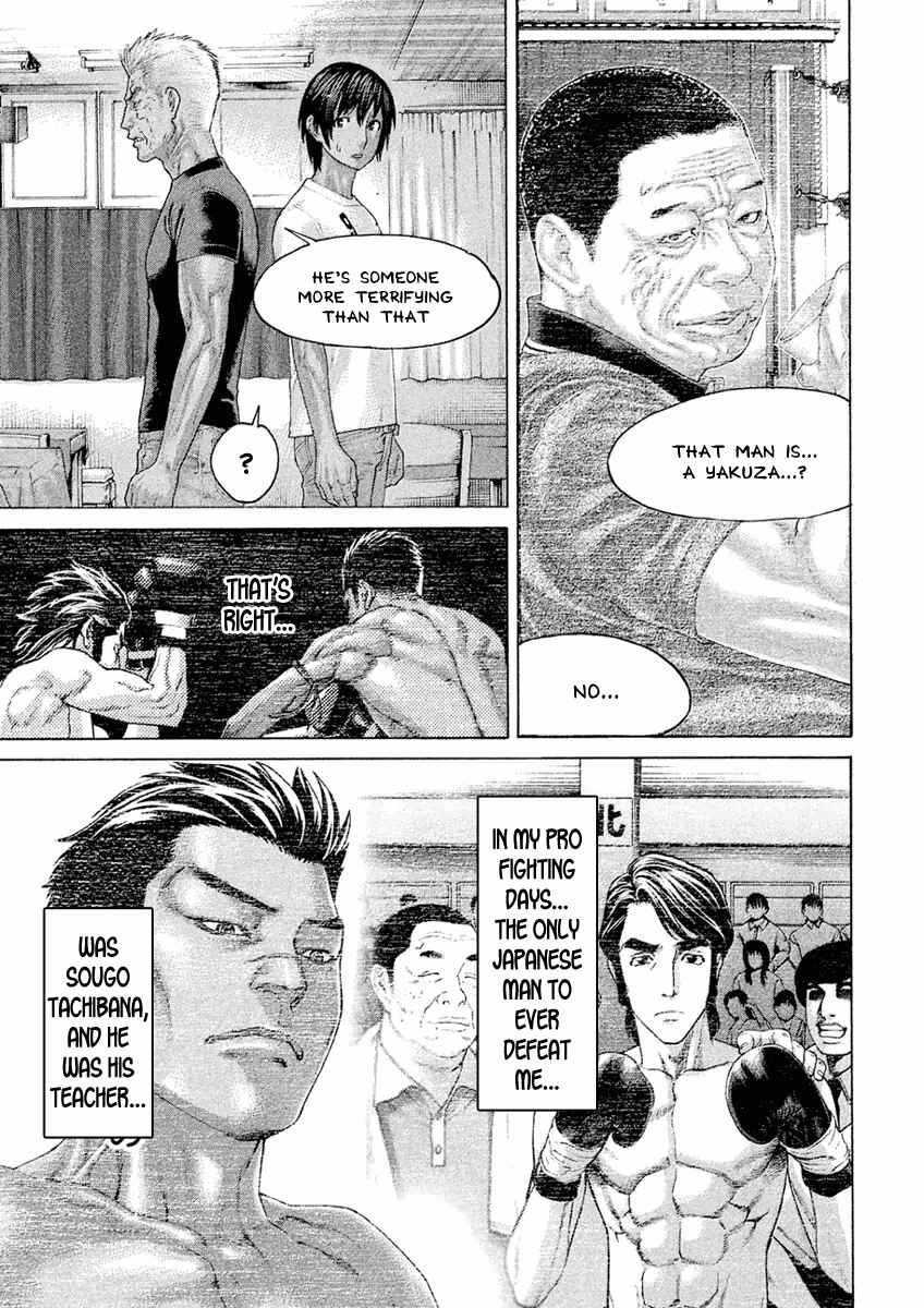 Page 7 Chapter 29 The Tale of Little Lords of Karate