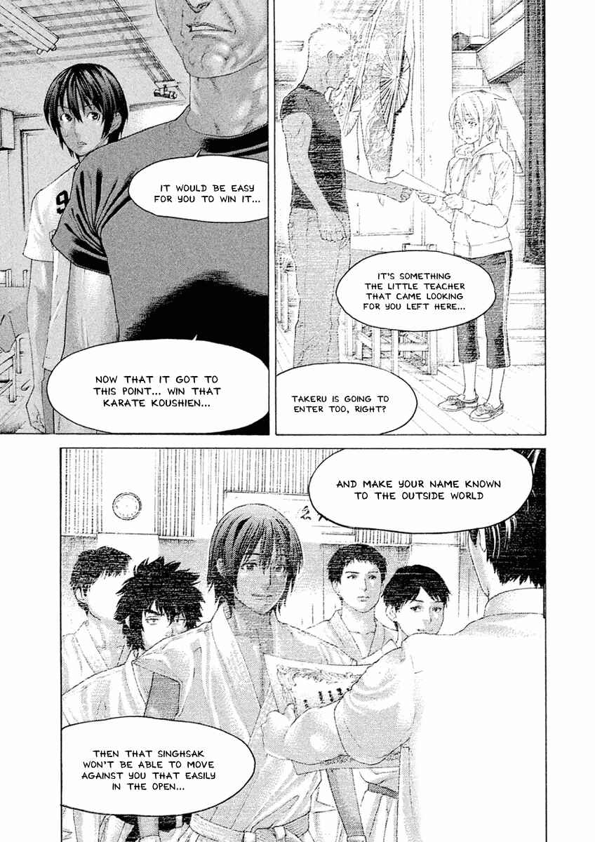 Page 9 Chapter 29 The Tale of Little Lords of Karate