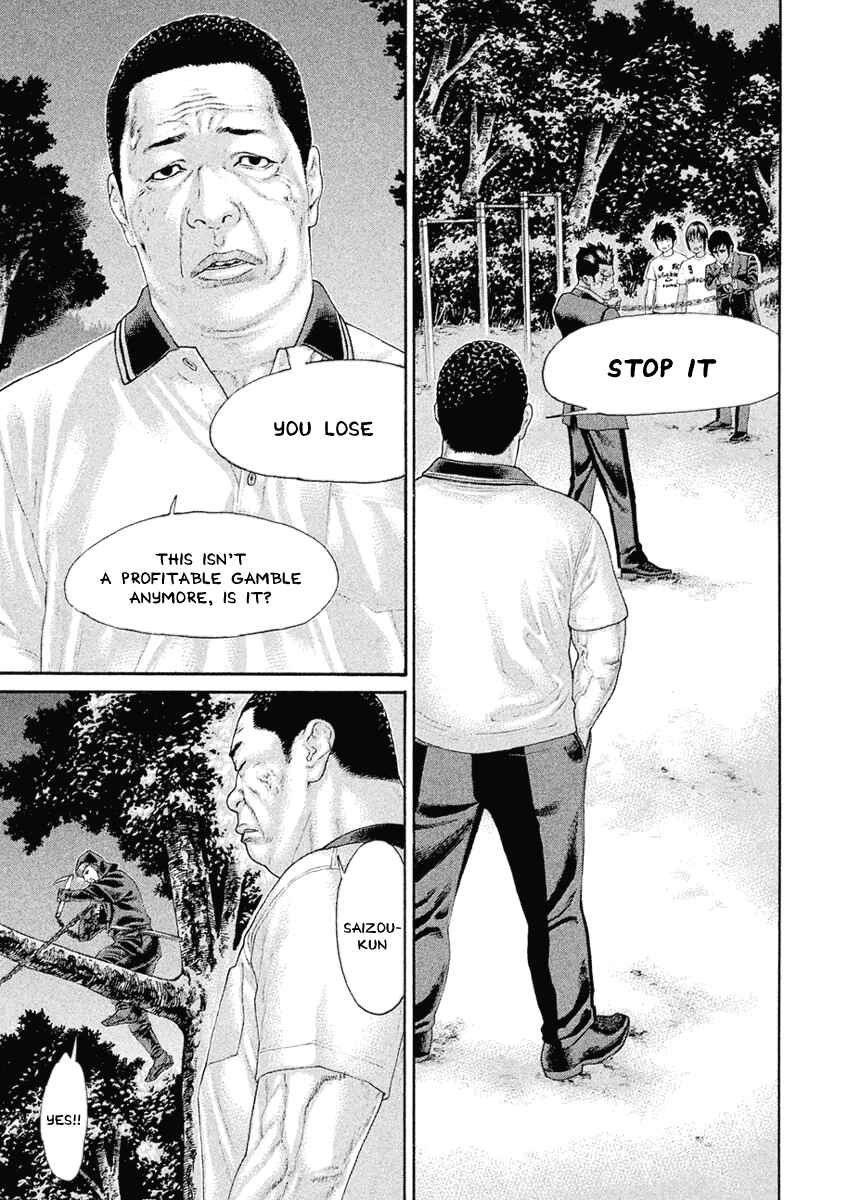 Page 11 Chapter 44 The Tale of Little Lords of Karate