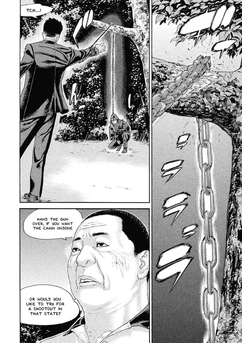 Page 12 Chapter 44 The Tale of Little Lords of Karate