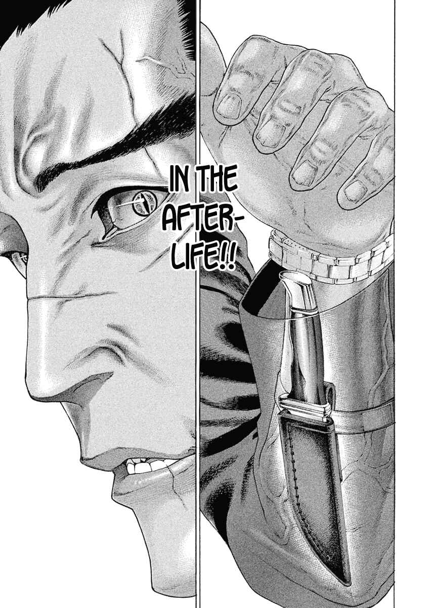 Page 17 Chapter 44 The Tale of Little Lords of Karate