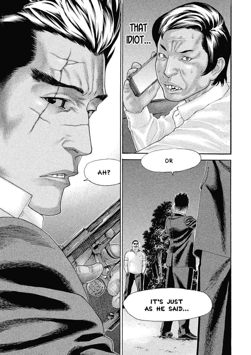 Page 5 Chapter 44 The Tale of Little Lords of Karate