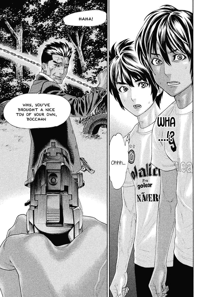Page 7 Chapter 44 The Tale of Little Lords of Karate