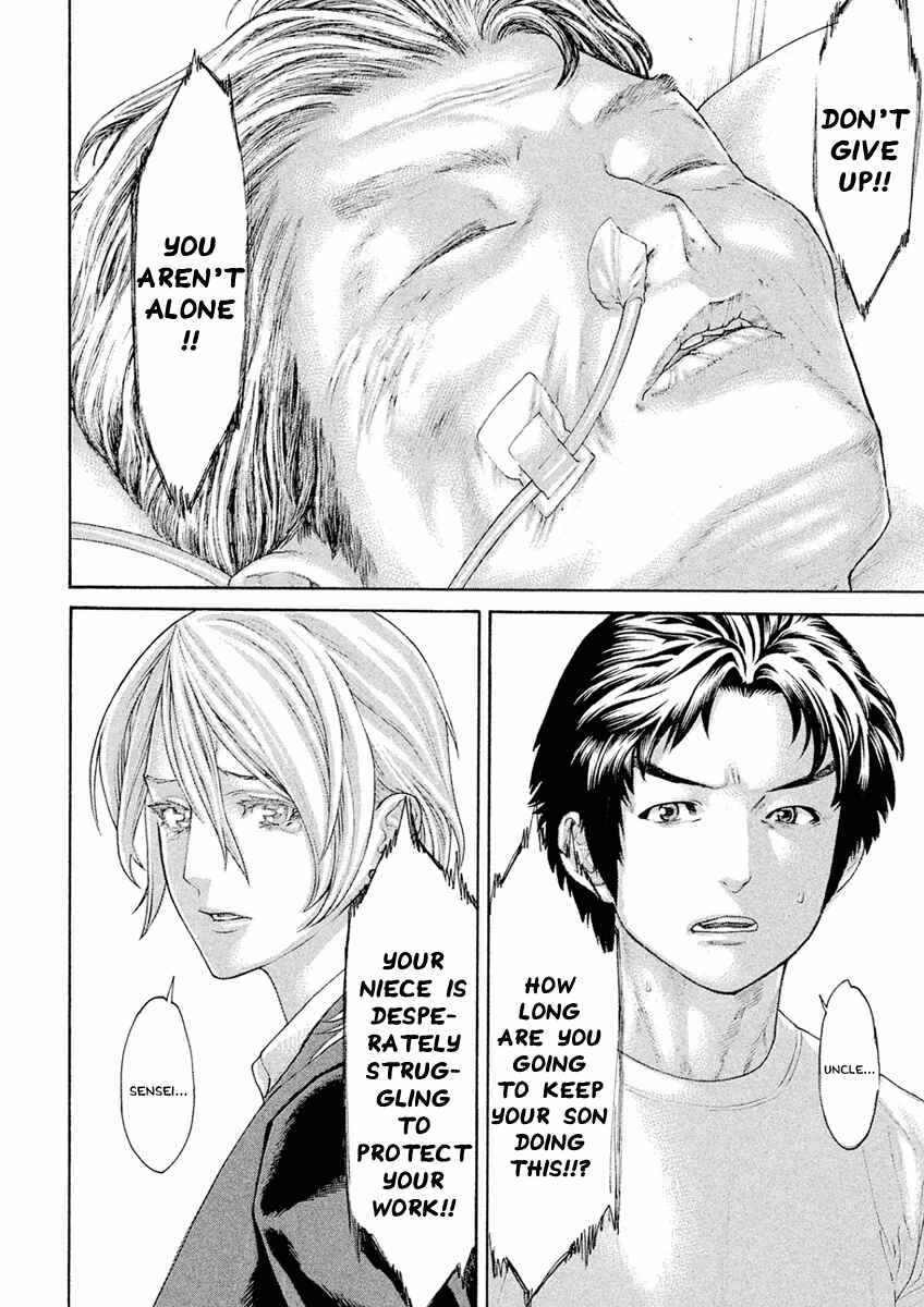 Page 14 Chapter 38 The Tale of Little Lords of Karate