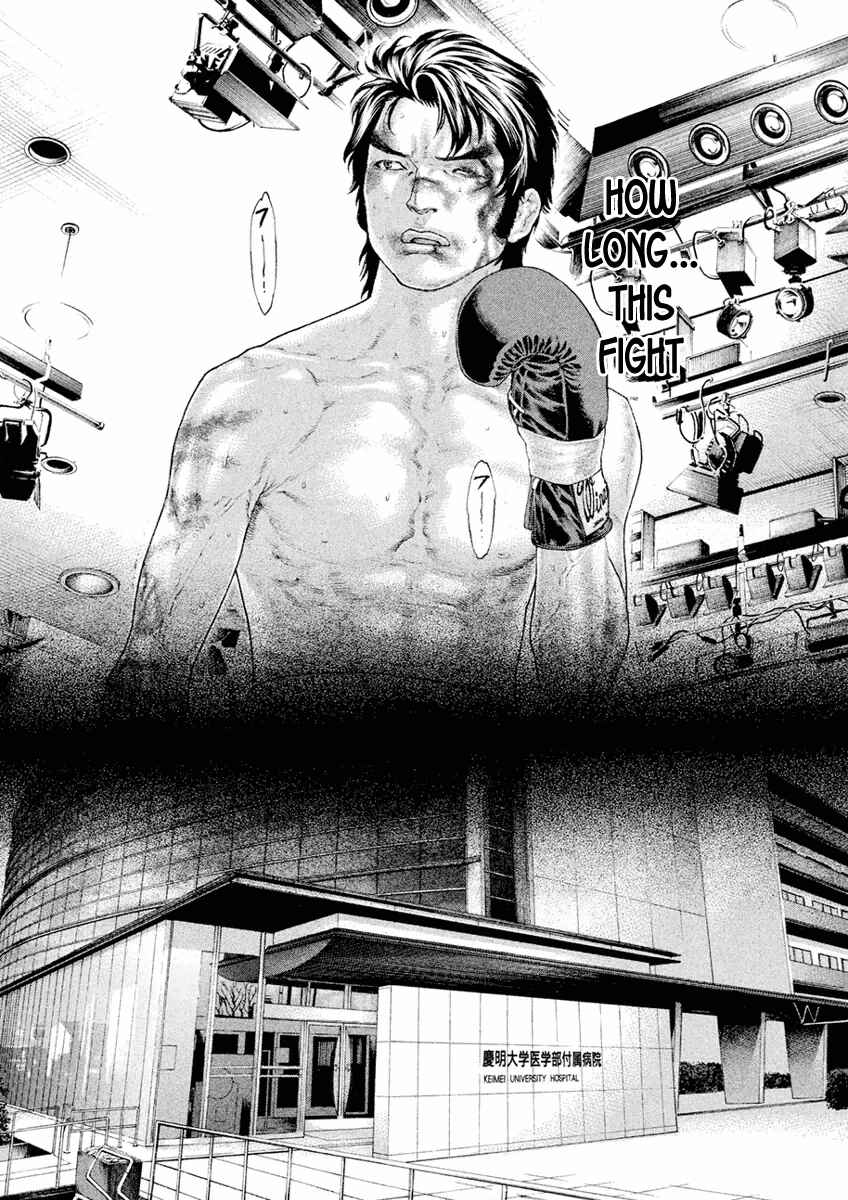 Page 2 Chapter 38 The Tale of Little Lords of Karate