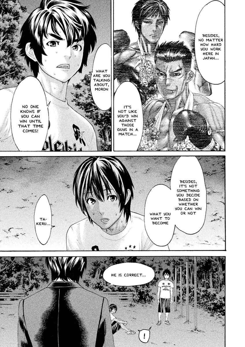 Page 16 Chapter 41 The Tale of Little Lords of Karate