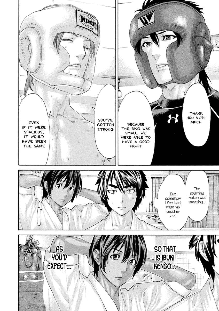 Page 4 Chapter 41 The Tale of Little Lords of Karate