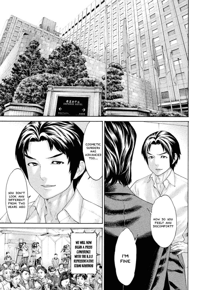 Page 7 Chapter 41 The Tale of Little Lords of Karate