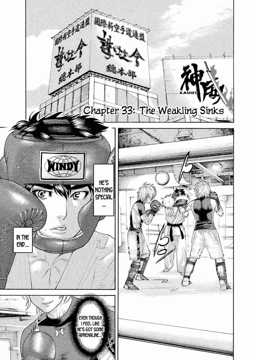 Page 1 Chapter 33 The Tale of Little Lords of Karate