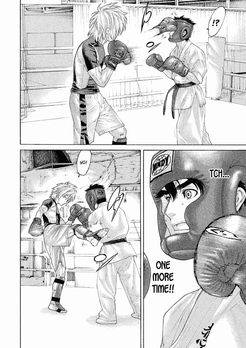 Page 4 Chapter 33 The Tale of Little Lords of Karate
