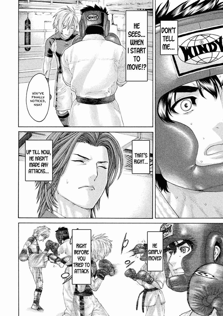 Page 8 Chapter 33 The Tale of Little Lords of Karate
