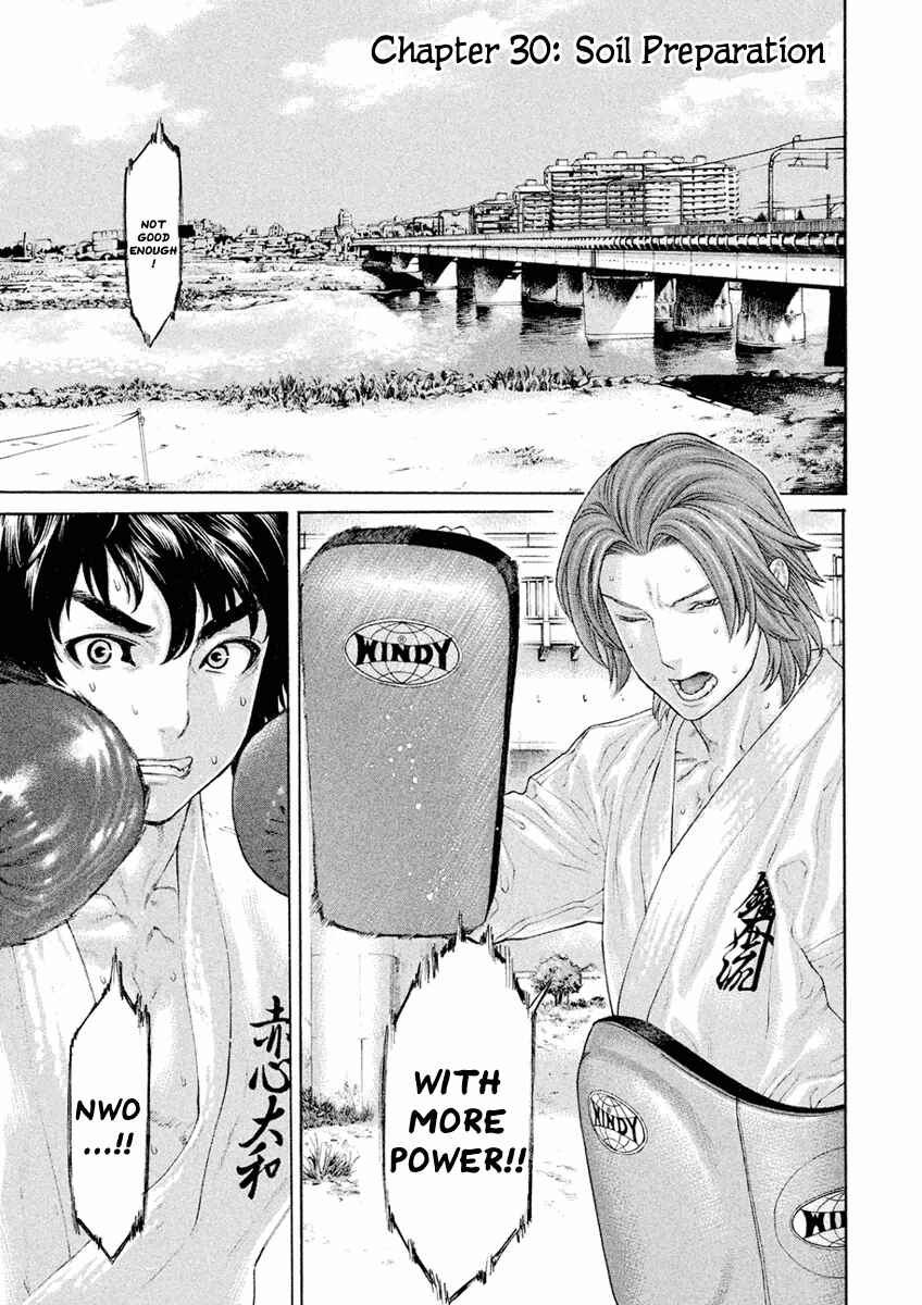 Page 1 Chapter 30 The Tale of Little Lords of Karate