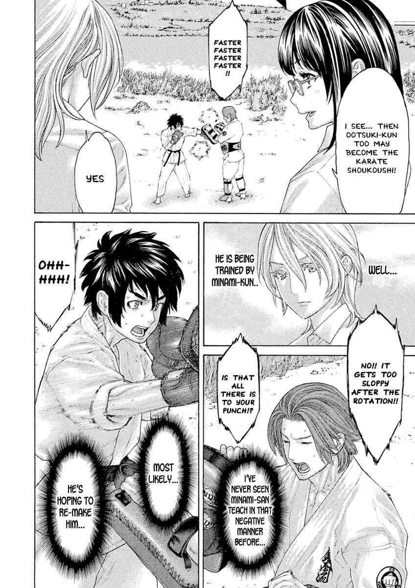 Page 8 Chapter 30 The Tale of Little Lords of Karate