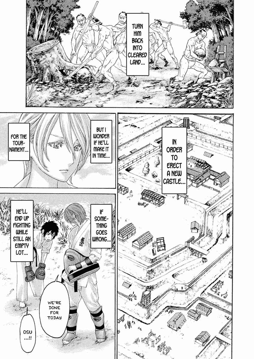 Page 9 Chapter 30 The Tale of Little Lords of Karate