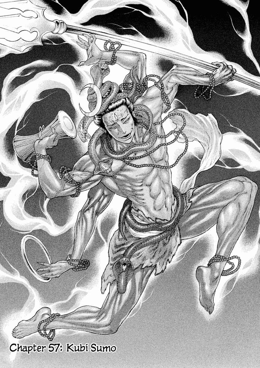 Page 1 Chapter 57 The Tale of Little Lords of Karate
