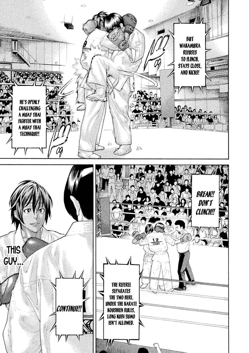 Page 3 Chapter 57 The Tale of Little Lords of Karate
