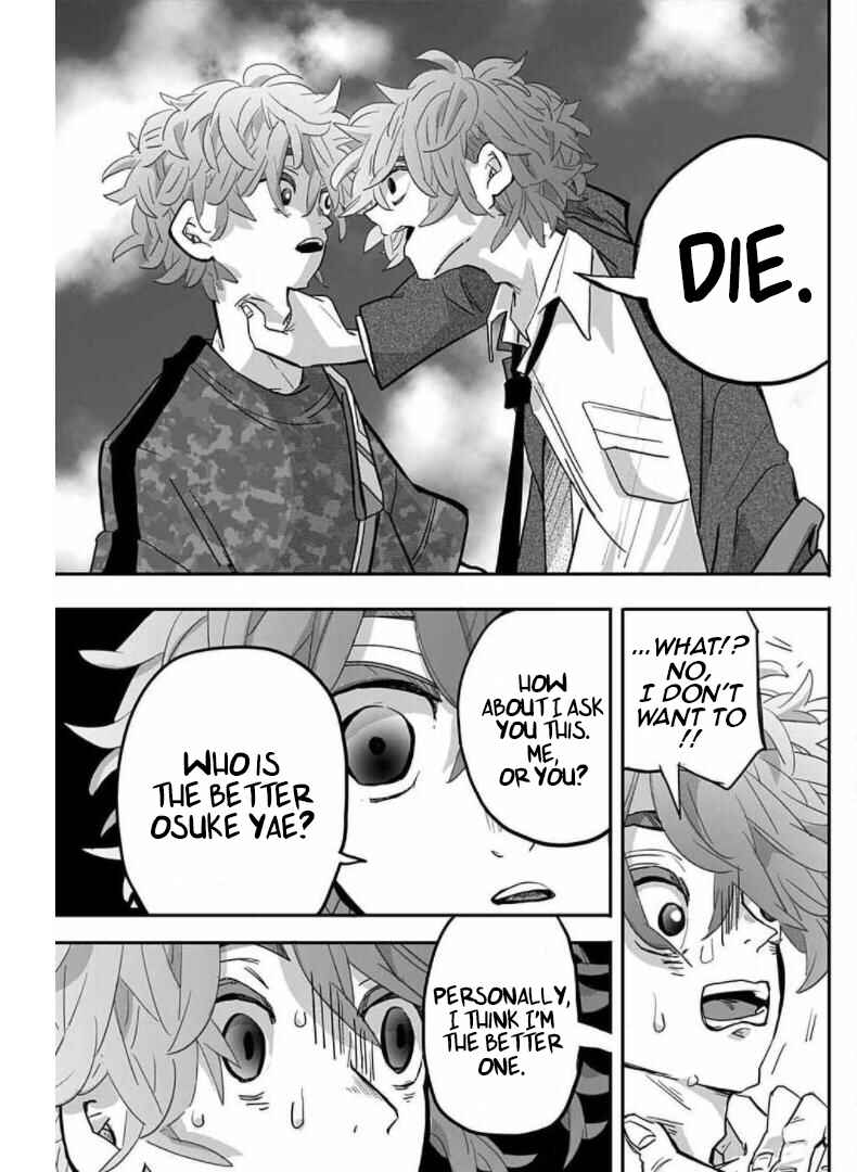 Page 34 Chapter Unknown_306b Kousaten Chindouchuu