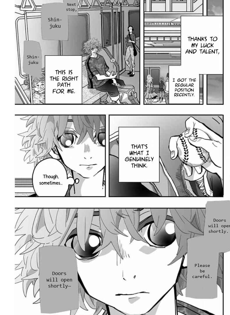 Page 4 Chapter Unknown_306b Kousaten Chindouchuu