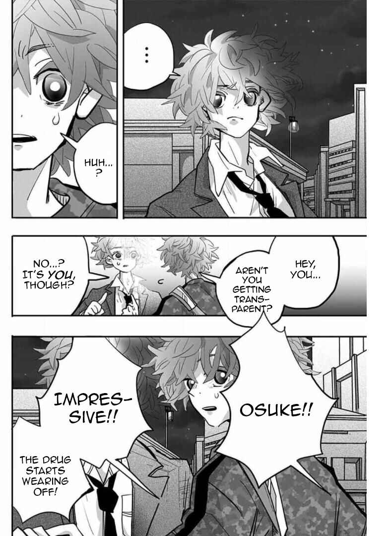 Page 41 Chapter Unknown_306b Kousaten Chindouchuu