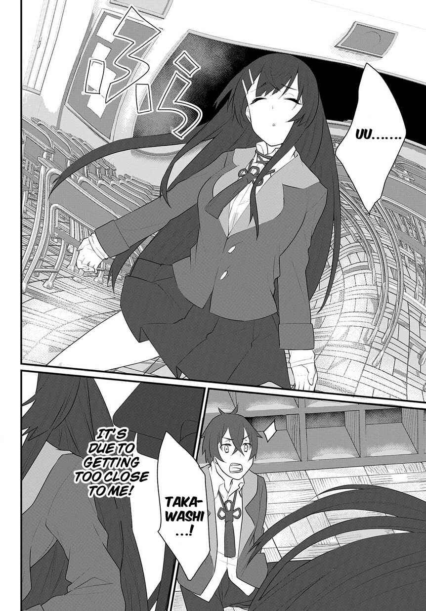 Page 12 Chapter 1.2 Butsuri-teki ni Koritsu Shiteiru Ore no Koukou Seikatsu