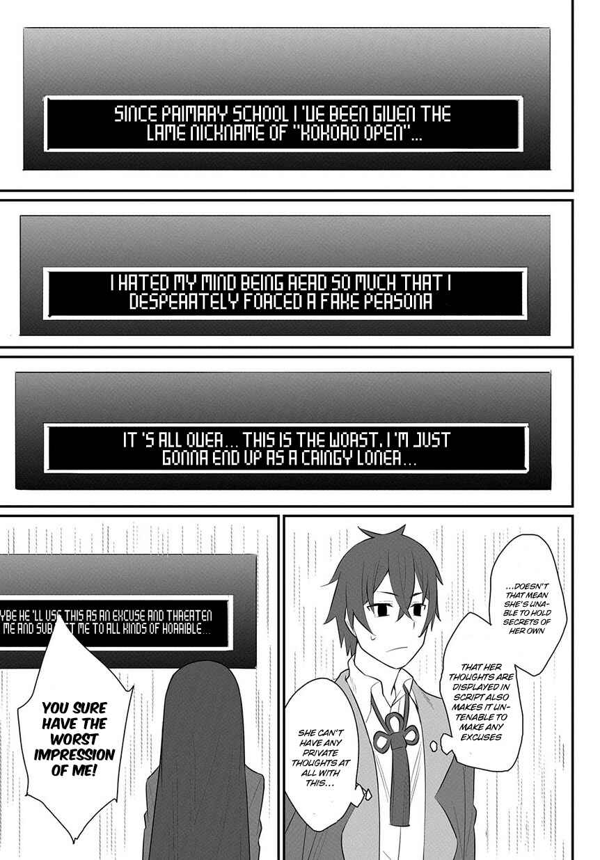 Page 19 Chapter 1.2 Butsuri-teki ni Koritsu Shiteiru Ore no Koukou Seikatsu