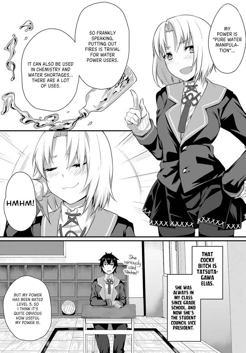 Page 16 Chapter 1.1 Butsuri-teki ni Koritsu Shiteiru Ore no Koukou Seikatsu