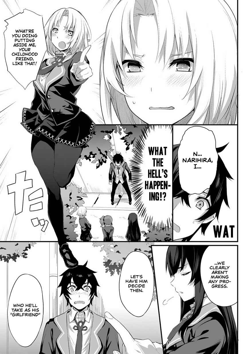Page 6 Chapter 1.1 Butsuri-teki ni Koritsu Shiteiru Ore no Koukou Seikatsu